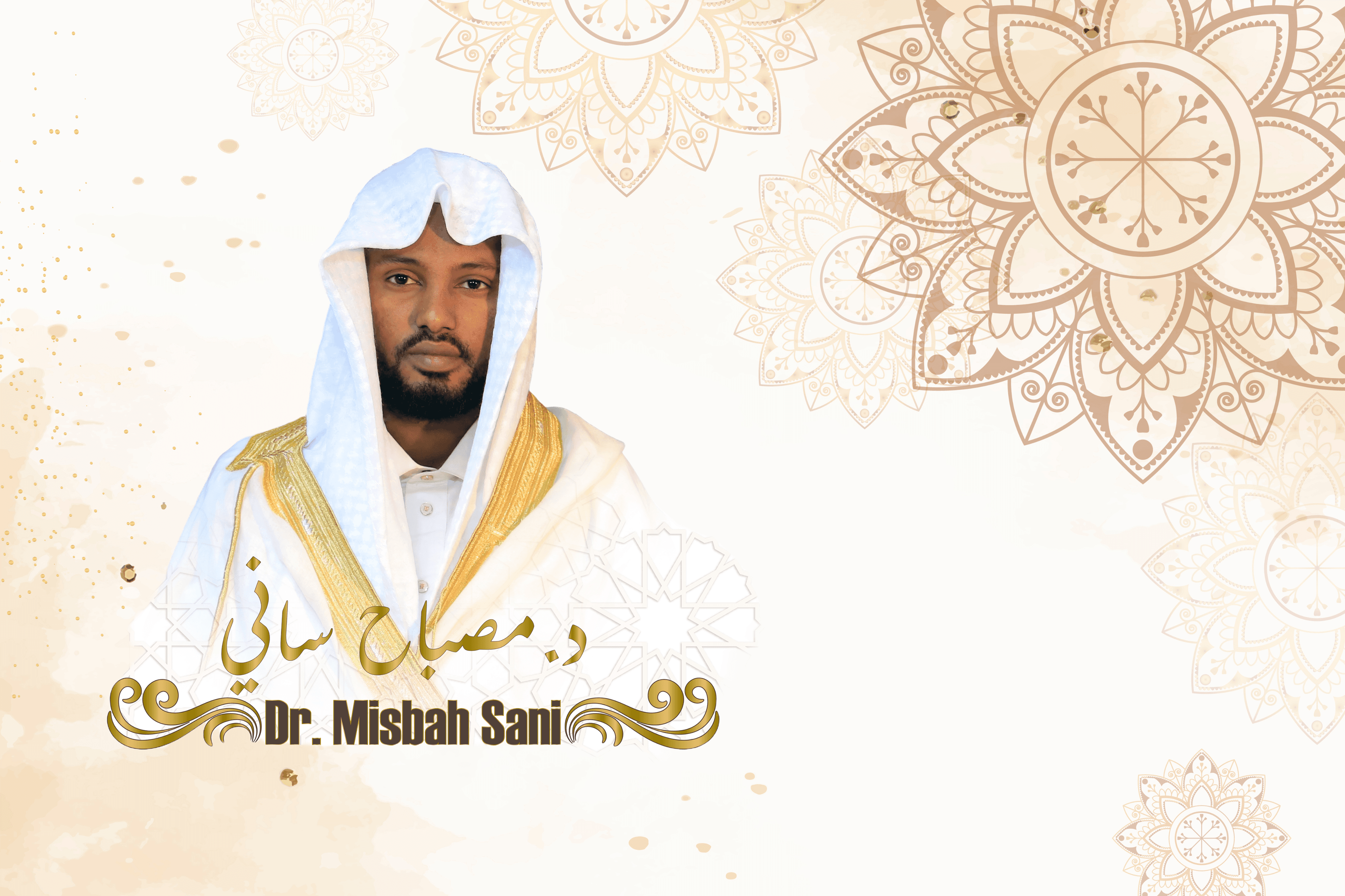 Dr. Misbah Sani Full Quran